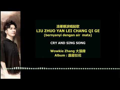 Cry and Sing Song - Wowkie Zhang with Lyric