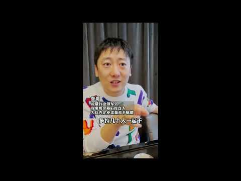 2022赚钱｜超级干货来了，合伙做生意，这些坑一定不要踩｜商业思维 ｜股权架构｜婚礼行业｜婚纱店｜合伙创业｜老板思维