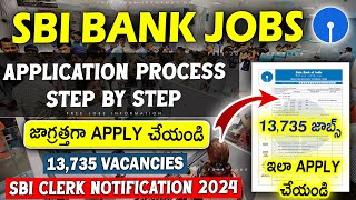 SBI Clerk online form fill up 2024 🔥 how to fill sbi clerk online form 2024 ✅ SBI JA form 2024 apply