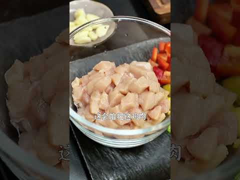 【#郝大厨美食】苦瓜和鸡胸肉,意想不到的完美组合!营养又健康,好处多多,让不爱吃苦瓜的你也能爱上!#一起学做菜 #家常美味 #让烹饪想象自由生长 #苦瓜鸡 #妈呀太香了