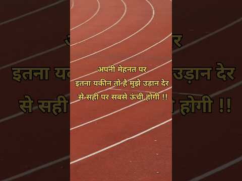 #motivational quotes #motivation #motivation status #motivation shayari #short video #viral shorts