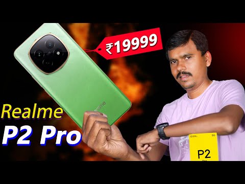 ⚡️OMG⚡️₹20,000 -க்கு realme P2 Pro 5G ஆ?😲Realme P2 Pro 5G Unboxing & Quick Review🔥TB