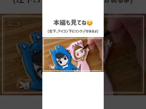 【ちろぴの】色んな姿のちろぴのをたくさん作ったよ！#shorts #ちろぴの