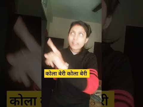 कोला बेरी #comedy #varshaofficial #funny #comedy #krishpykanix #trending #hitsong #viralvideo #viral