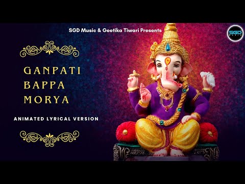 Ganpati Bappa Morya Lyrical | Abdul Shaikh | SGD Music | Ganpati Special Songs