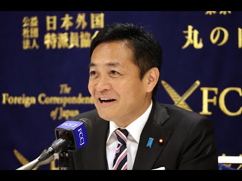 Press Conference: Yuichiro Tamaki, Leader of Democratic Party for the People