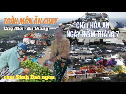 Chợ Hòa An Chợ Quê Ngày rằm tháng 7 Bán Rất Nhiều Món ăn chay Rất Ngon . chợ Mới - An Giang