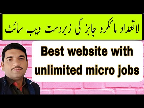 Best online earning website|Unlimited micro jobs|Best website with unlimited micro jobs|earn money