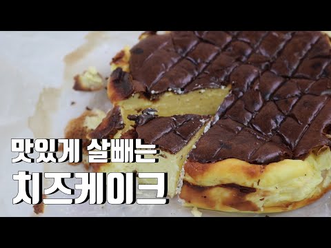 Cream Cheesecake / Keto recipe / ketogenic diet LCHF Keto Bread Keto Baking easy recipe Air fryer