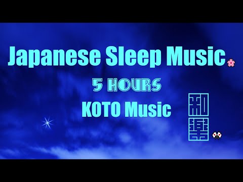 Japanese Sleep Music🌸 5 Hours: Calm Your Mind With Beautiful Relaxing KOTO Music.