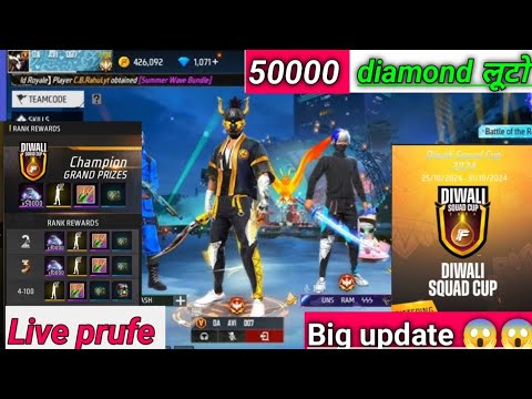 50000 Diamond सबको मिलेगा Big update | Free Fire New Event | FF New Event Today | New FF Event | 😱😱