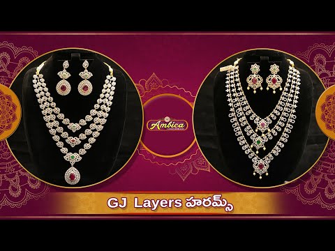 GJ Layers Harams | 1Gram Gold Jewellery | Ambica Fashion Jewellery