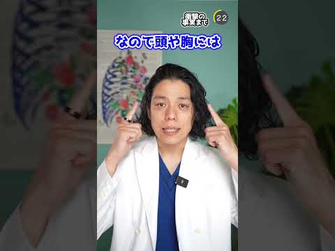 スマホの充電しながら寝てない？#睡眠 #睡眠改善 #不眠症 #電磁波 #shorts