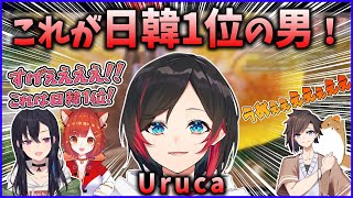 【APEX/CRカップカスタム】うるかさんの"1vs3"を見て痺れるきなこのせぷてぃんぐ【一ノ瀬うるは/Kinako/ラトナプティ/切り抜き】