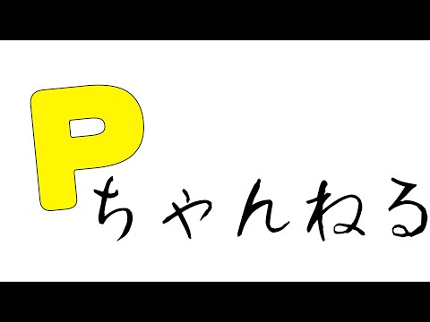 【掲示板】YouTuberだけど何か質問ある？