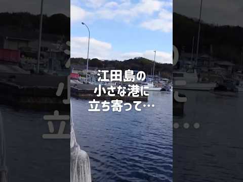 海のガソスタって知ってる？第2弾！