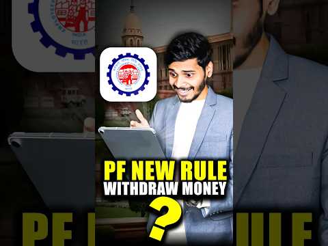 PF Transfer ? | EPF Withdrawal #shorts