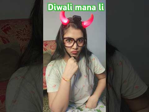 मना ली दिवाली 😅| funny shorts #shots #shorts #funny #comedy #funnyshorts #hhwneha #diwali #viralshot