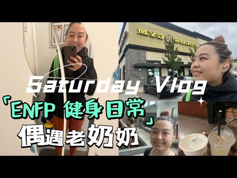 Daily Vlog | 小小善意成就大大的好