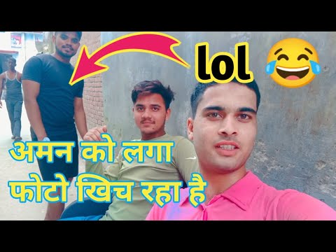 तारो भरी एक रात मे || funny song | comedy videos |#viralvideo #viralvlog#trendvlog #comedyvideo