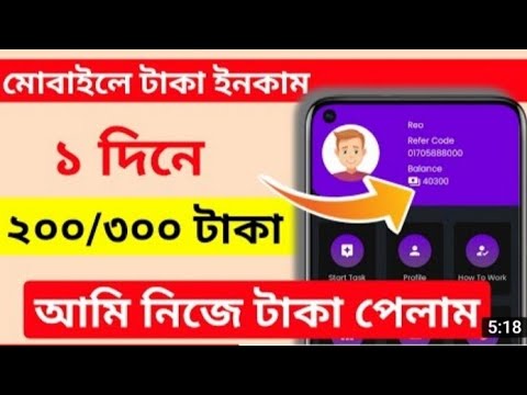 online income bd payment bkash online income 2022 online income 2022 bd online income site 2022 bd