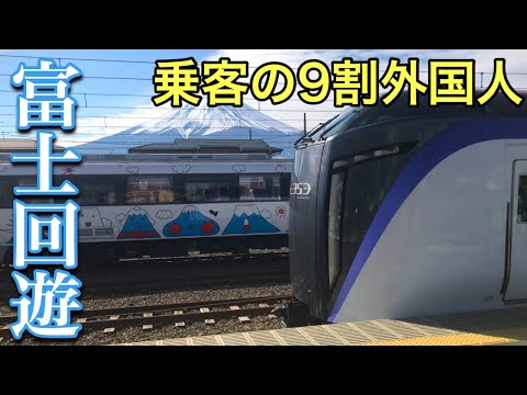 【乗客はほぼ外国人】富士回遊で新宿から河口湖まで乗り通してみた