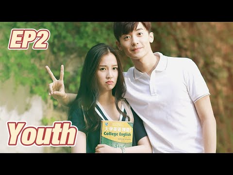 [Eng] Youth Eps 02 ¦ Starring; Esther Yu, He Landou | Chinese Drama | Korean Drama