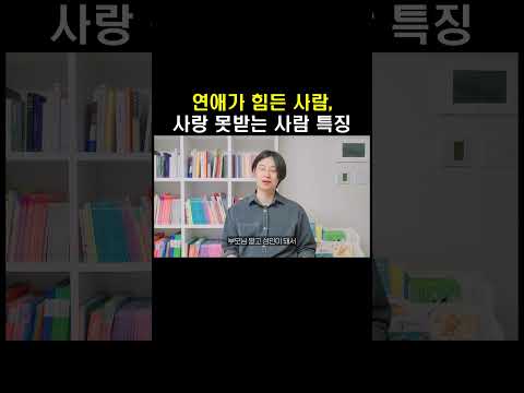 [무료 강의 배포] 행복한 사랑 하고 싶다면