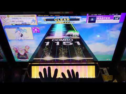 [チュウニズム]　Aleph-0 ちょっと不快Version AJ手元