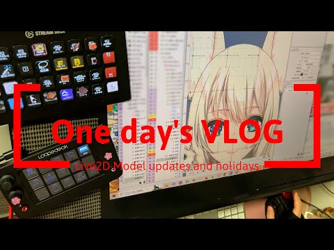 【Vlog】とある日の天川支月