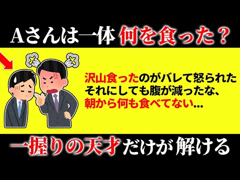 【全て解ければ上位5%の頭脳！？】あなたの脳力を試すテスト15選【第3弾】