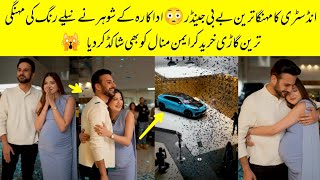 Famous Pakistani Actress Aymen Saleem Expensive Baby Gender Reveal