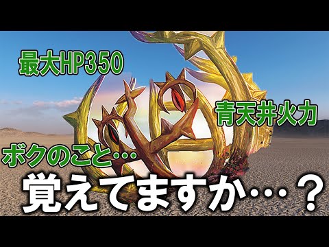 【神テキスト】記憶の彼方に消えたアノホラグサの逆襲【ポケカ対戦動画】