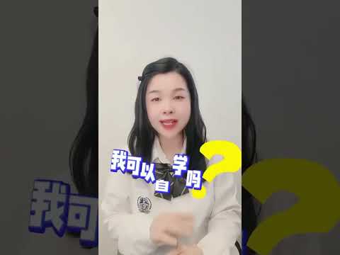 🌟 在家就能学日语！言一日语网课全新上线！ 🌟