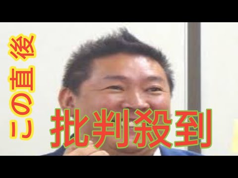 中身も全部見た」元衆院議員の丸山穂高氏…兵庫県元幹部の私的情報とされるデータを一部公開 SNS「興味深い」