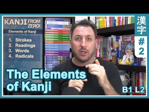 The Elements of Kanji