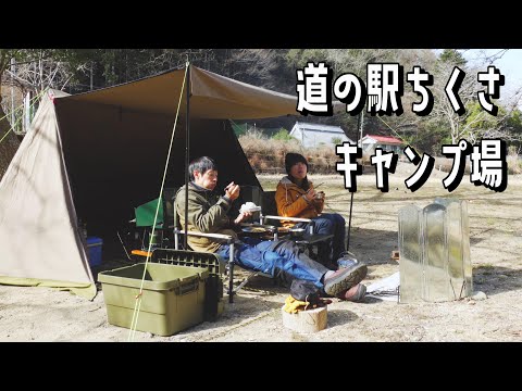 【道の駅ちくさキャンプ場 (兵庫県宍粟市)】デイキャンプで餃子を作りました。きれいな川が目の前にある素敵なキャンプ場でしたよ。