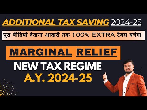 Marginal Relief in Income Tax 2023-24, New Tax Regime Marginal Relief Calculation Full Video #itr