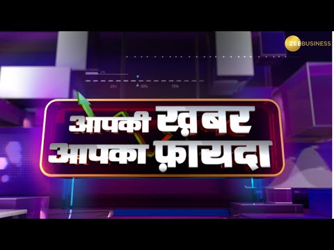 #Aapki Khabar Aapka Fayda | New Year, No More Scams: A Resolution to Fight Digital Fraud