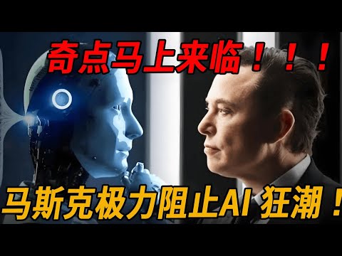 Will AI be the terminator of mankind? Kurzweil asserts that AI has awakened its meaning? How should