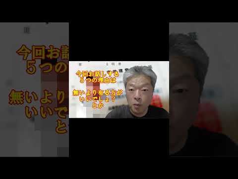 【予告】行政書士が宅建取るのは非効率でムダ　本編は2023年5月10日　19：30～