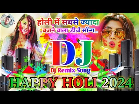 Holi dj remix song 2024 | Holi Dj Song 2024 | Competition DJ song 2024 | Holi Gana | Holi song 2024