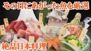 静岡の味「しずまえ産の日本料理」を堪能★☆