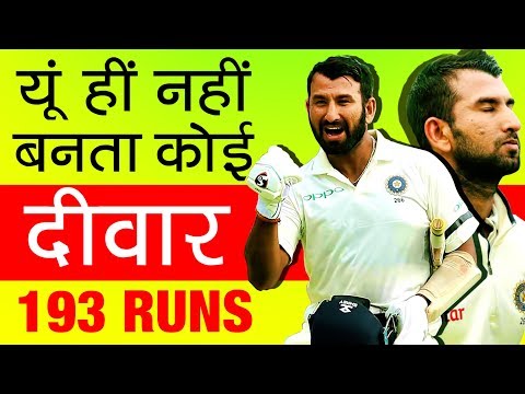 भारतीय क्रिकेट टीम का नया दीवार 🏏 Cheteshwar Pujara Biography in Hindi | Life Story | Ind vs Aus