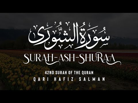 Surah Ash Shuraa I Qari Hafiz Salman | Arabic Recitation | 42nd Surah of the Quran