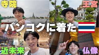 【VLOG】I went on a trip to Bangkok Day2, Thailand🇹🇭 Japanese daily life vlog/ Thailand / Travel vlog