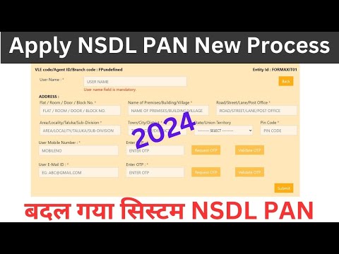 NSDL PAN System Change 2024 | New Pan Apply | New Process NSDL Pan  2024 | By AnyTimeTips