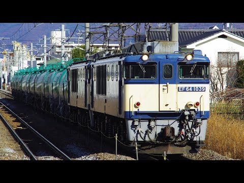 EF64 1039&1022 8084レ平田通過