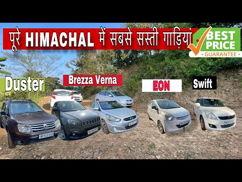 Used car market in Himachal Pradesh। second hand car in Himachal Pradesh||Gurnam Sanghera Vlogs🚔🚘