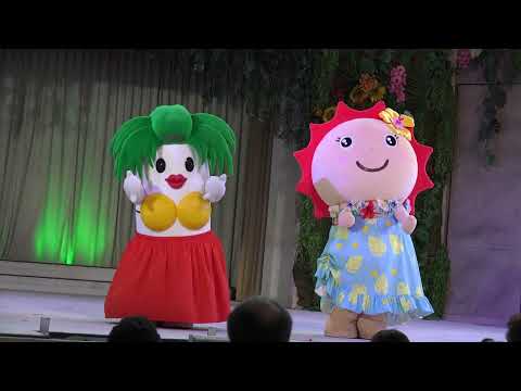 ハワイアンズと東京サマーランド提携した踊り 2024.7.13